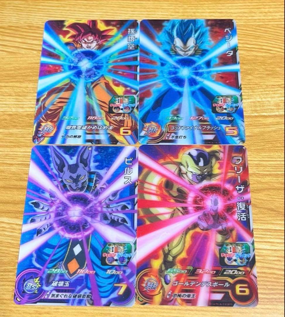 BUYEE公式アカウント54❗️