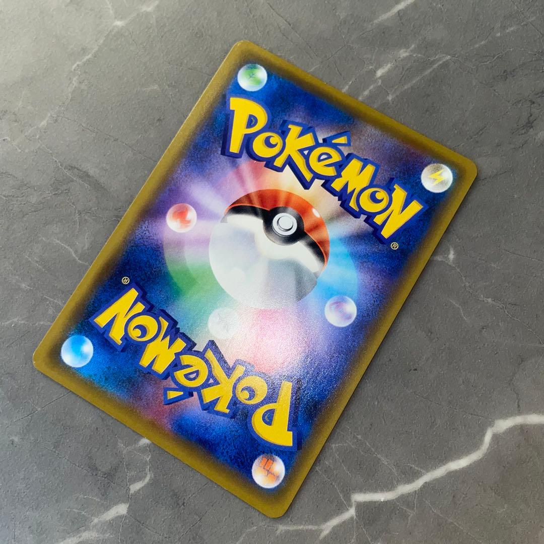 【美品】アルセウス&ディアルガ&パルキアGX SA SM12 オルタージェネシス