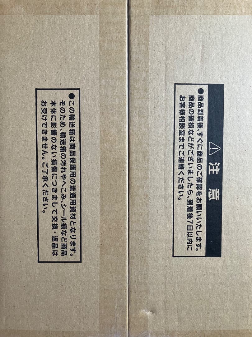 遊戯王OCGデュエルモンスターズ「三幻神」スペシャルカードセット(ステンレス)