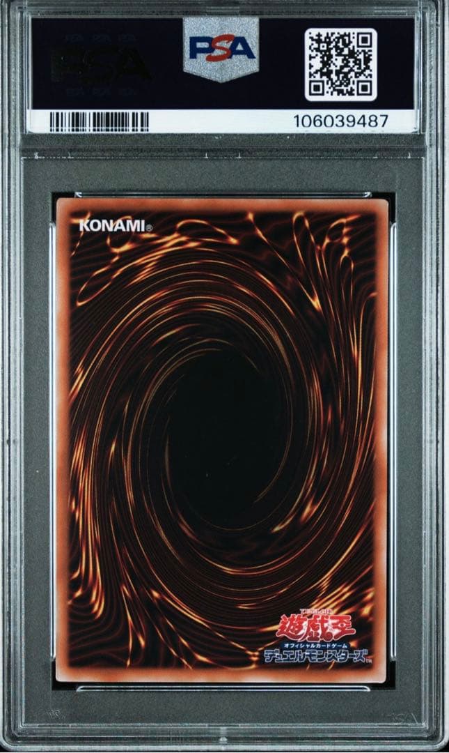 J*V様 マジシャンズ・ヴァルキリア 2024 QCLP PSA10 連番　2枚