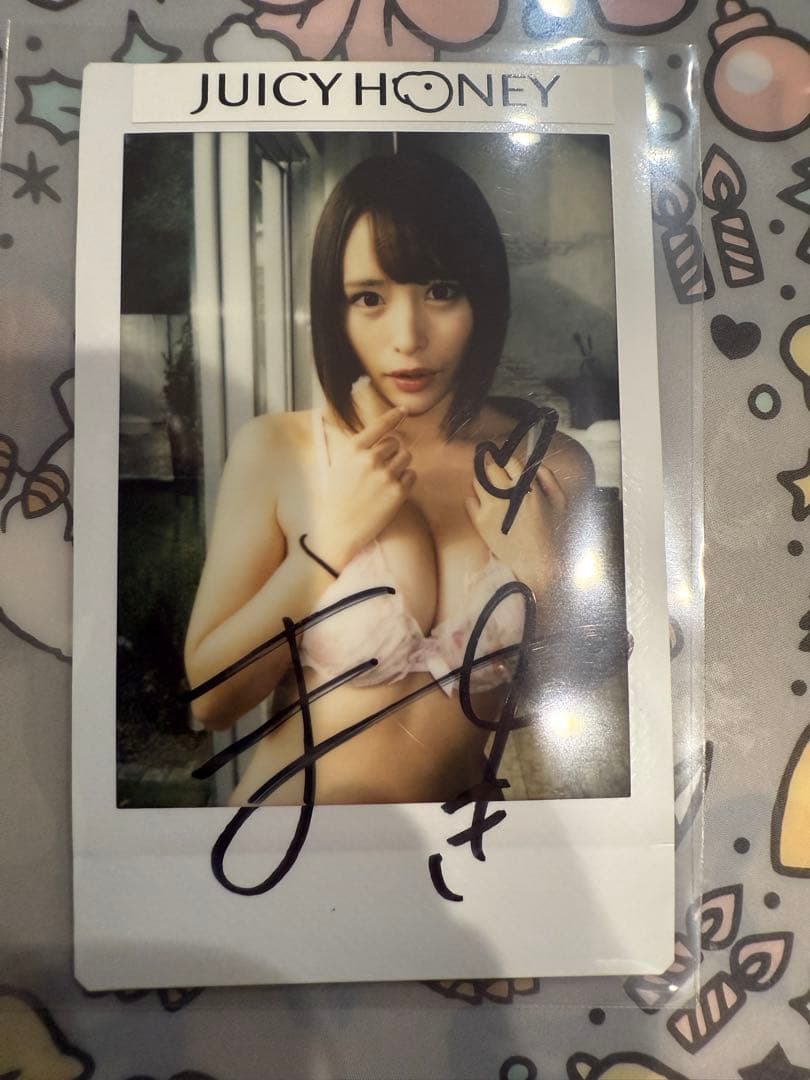 ジューシーハニー 20th 伊藤舞雪 直筆サインチェキ