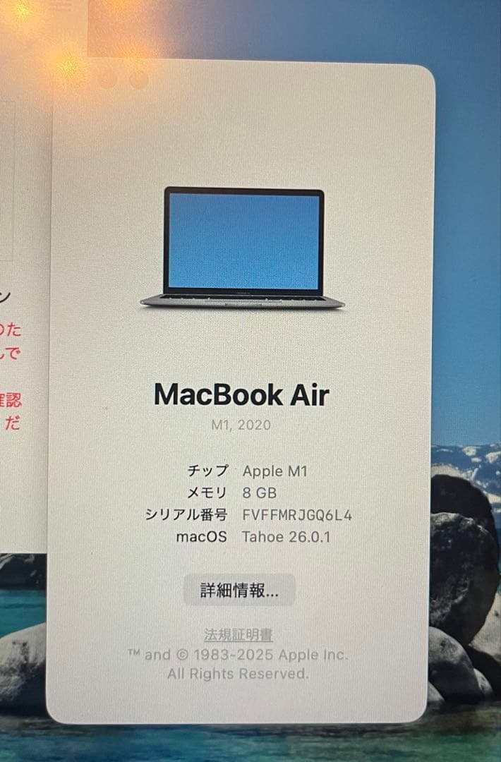 Apple 2020 MacBook Air ノートパソコンM1 Chip
