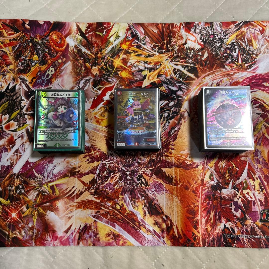デュエマ引退品デッキ　3種類