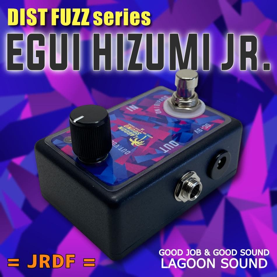 JRDF】EGUI HIZUMI Jr.(Dist Fuzz) WILDな歪み！