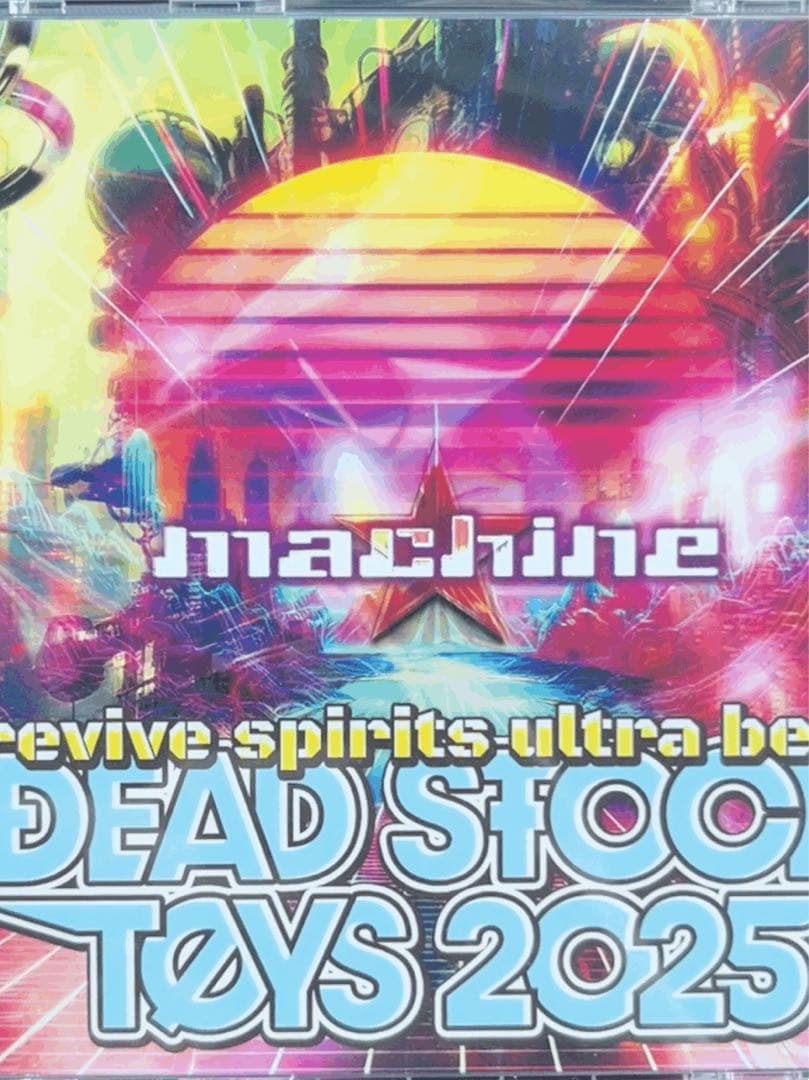 トップス machine HAKUEI ULTRABEAST HAMMER BATTLE