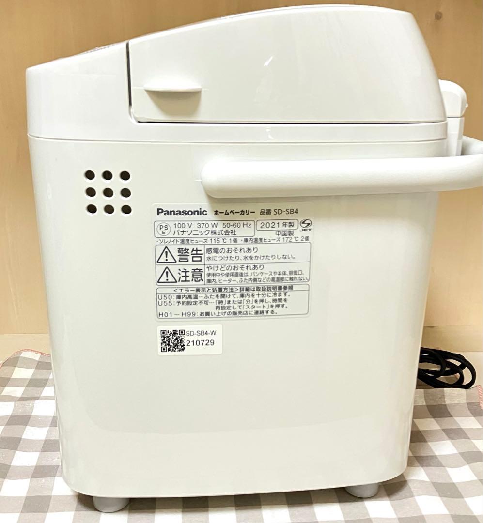 sakura ☆ホームベーカリー SD-SB4 2021年製