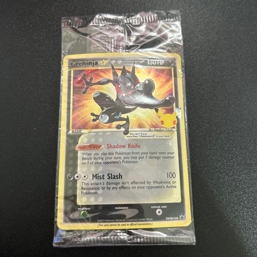 【未開封】ゲッコウガ ゴールドスター 英語版 SWSH144 7枚