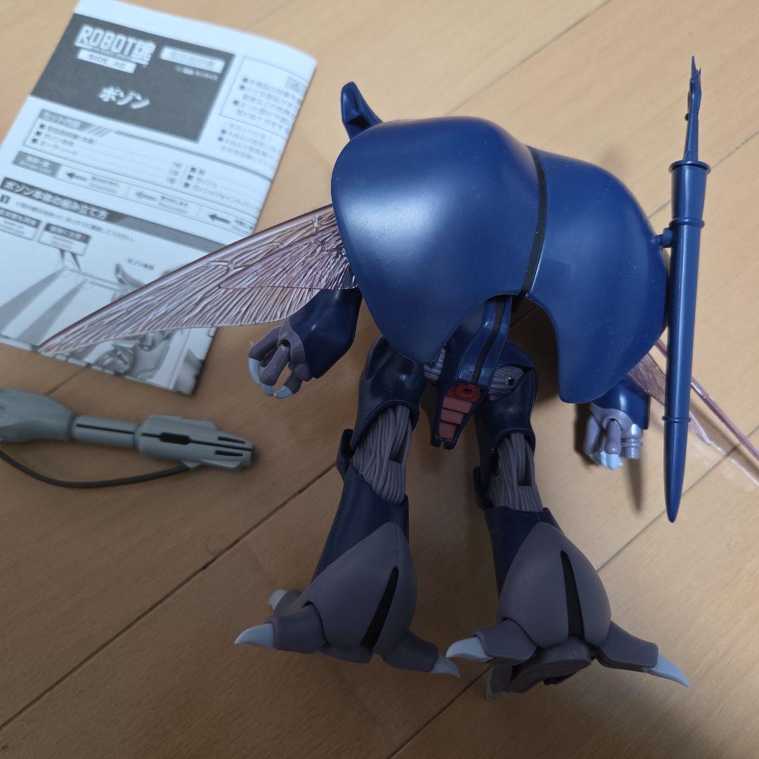 ロボット魂 ボチューン、ボゾン、ビルバイン3点