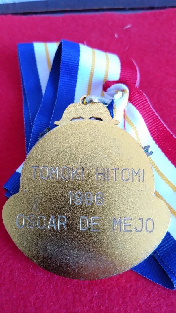 人見友紀　1996年 OSCAR DE MEJO　ゴールドメダル　伝説の逃亡画家