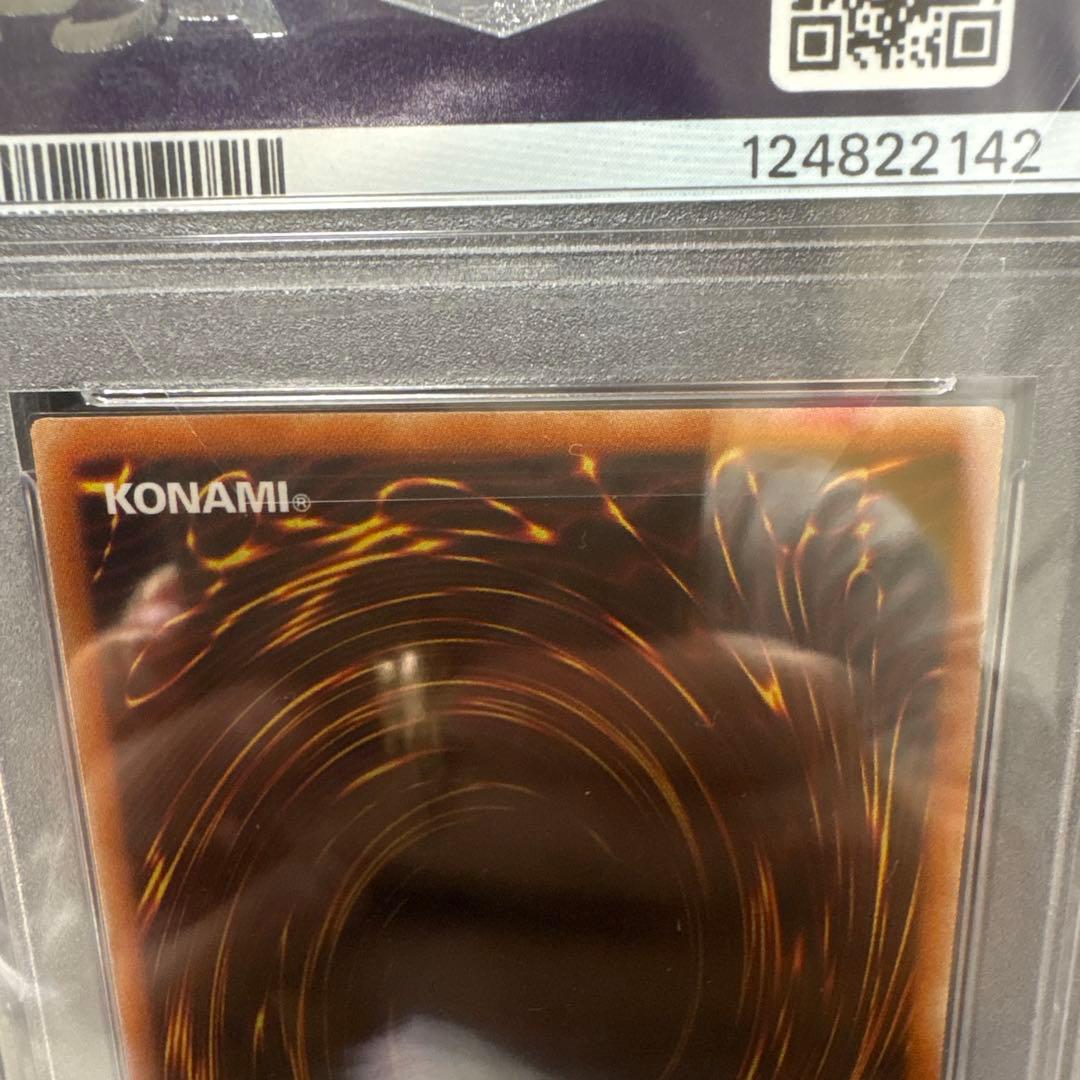 ラーの翼神竜 オシリスの天空竜 オベリスクの巨神兵 3枚セット PSA10