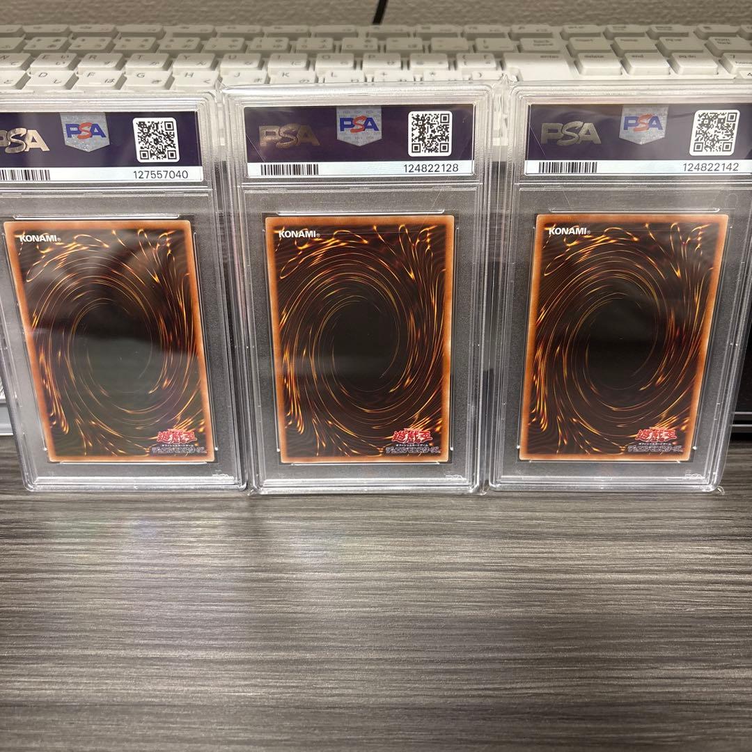 ラーの翼神竜 オシリスの天空竜 オベリスクの巨神兵 3枚セット PSA10