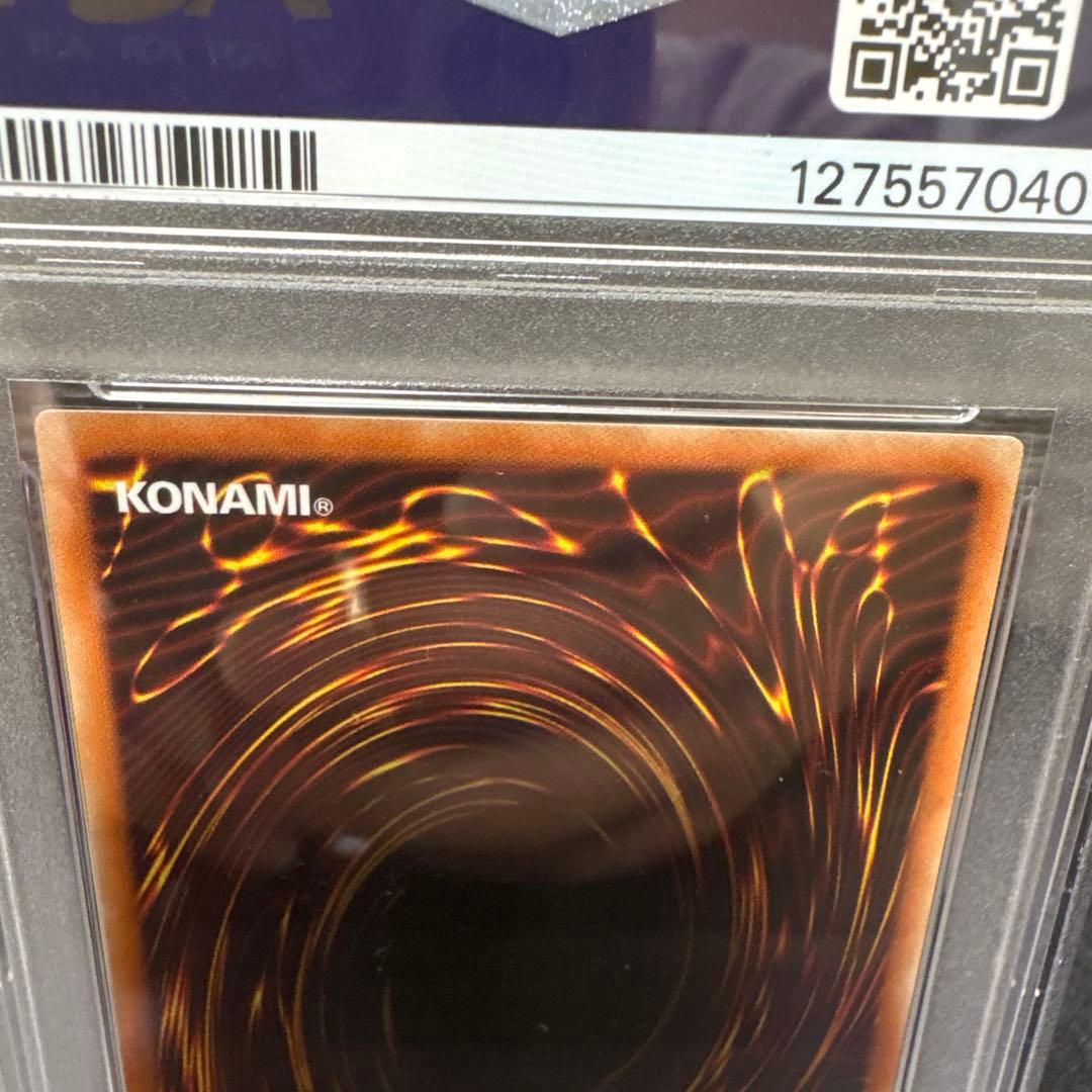 ラーの翼神竜 オシリスの天空竜 オベリスクの巨神兵 3枚セット PSA10