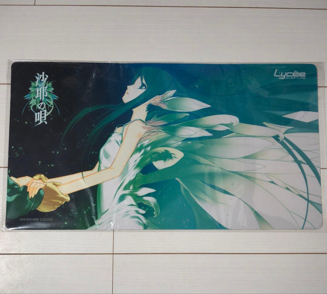 リセ lycee 沙耶の唄 プレイマット ニトロオリジン1.0