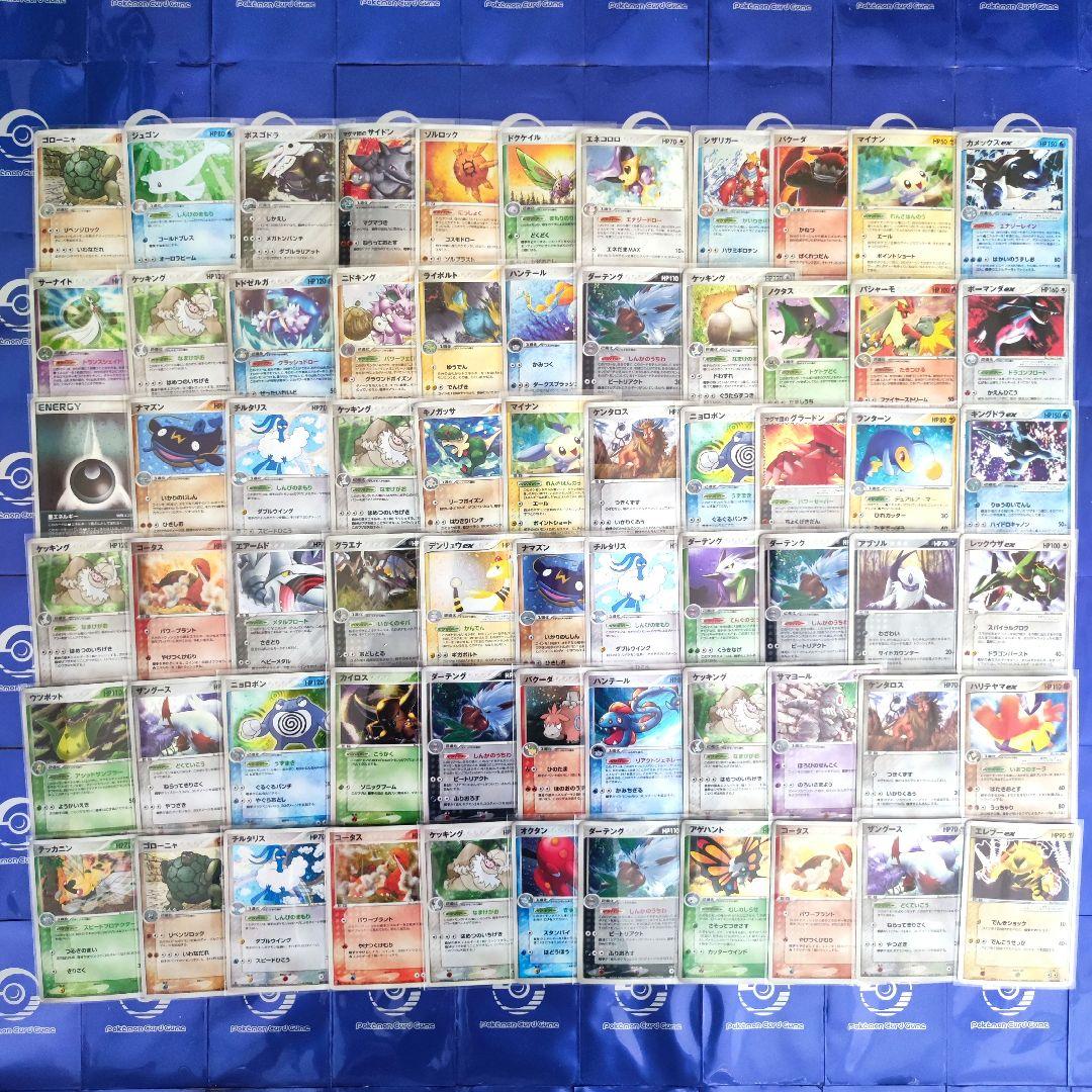 ADV PCG　exキラ　まとめ売り　カメックスex　レックウザex 　ポケカ