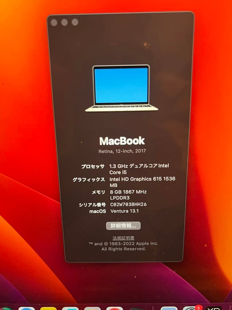 MacBook 12インチ intel corei5 8GB 258KBゴールド