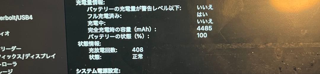 MacBook 12インチ intel corei5 8GB 258KBゴールド