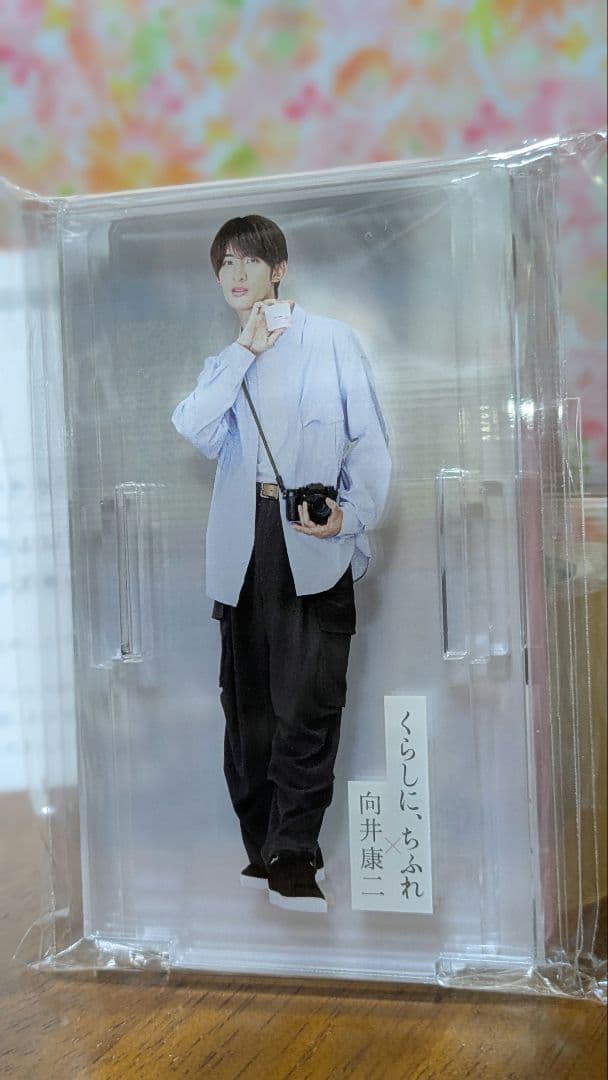 ちふれ　向井康二　アクリル化粧品スタンド