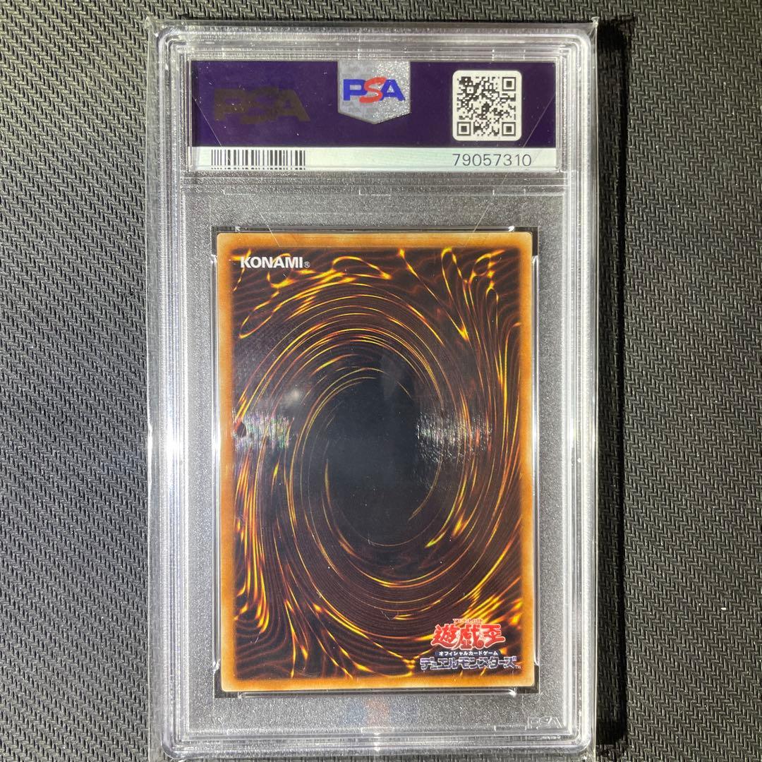 遊戯王　E・HERO スチーム・ヒーラー　レリーフ　PSA10