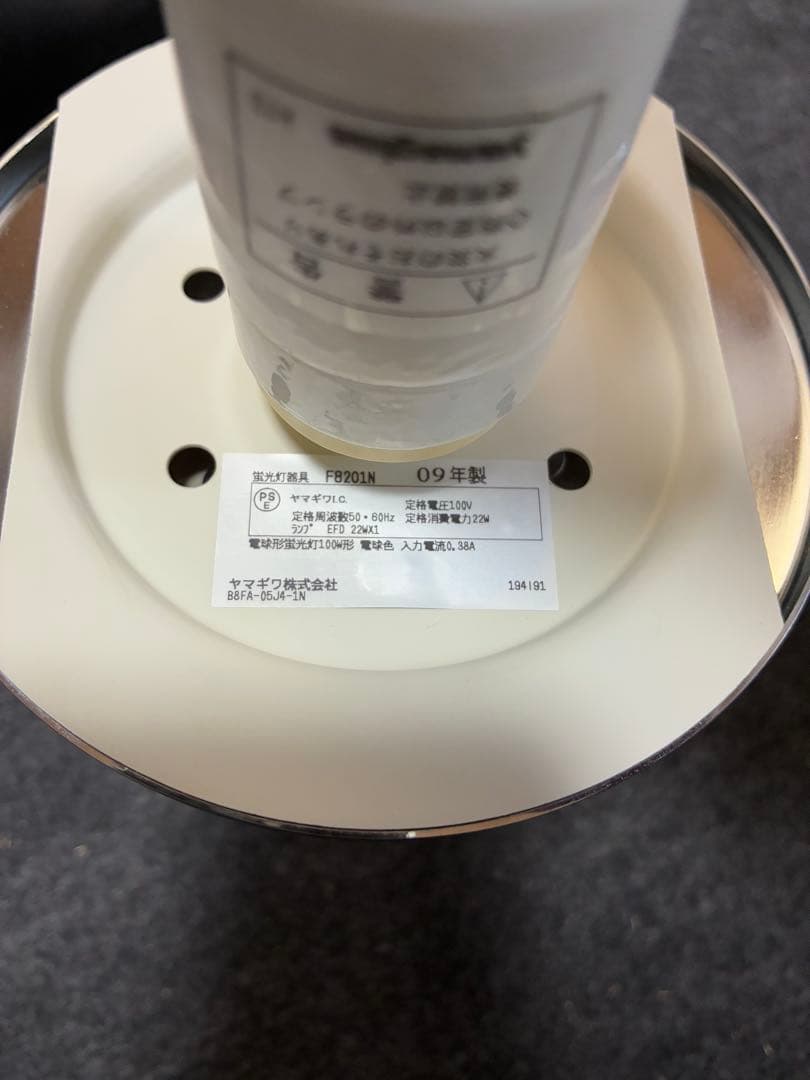 ヤマギワ　LIMBURG 真球ガラスグローブ　ペンダントライト