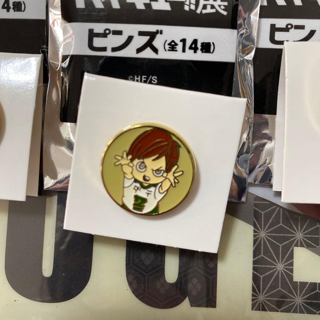ハイキュー!! ピンバッジセット 7種　キーケース