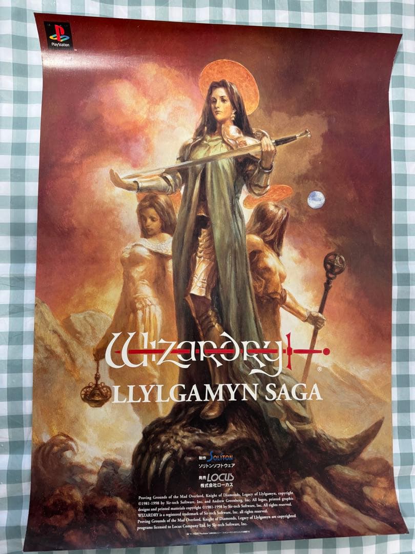 ウィザードリィ リルガミンサーガ　非売品　B2ポスター