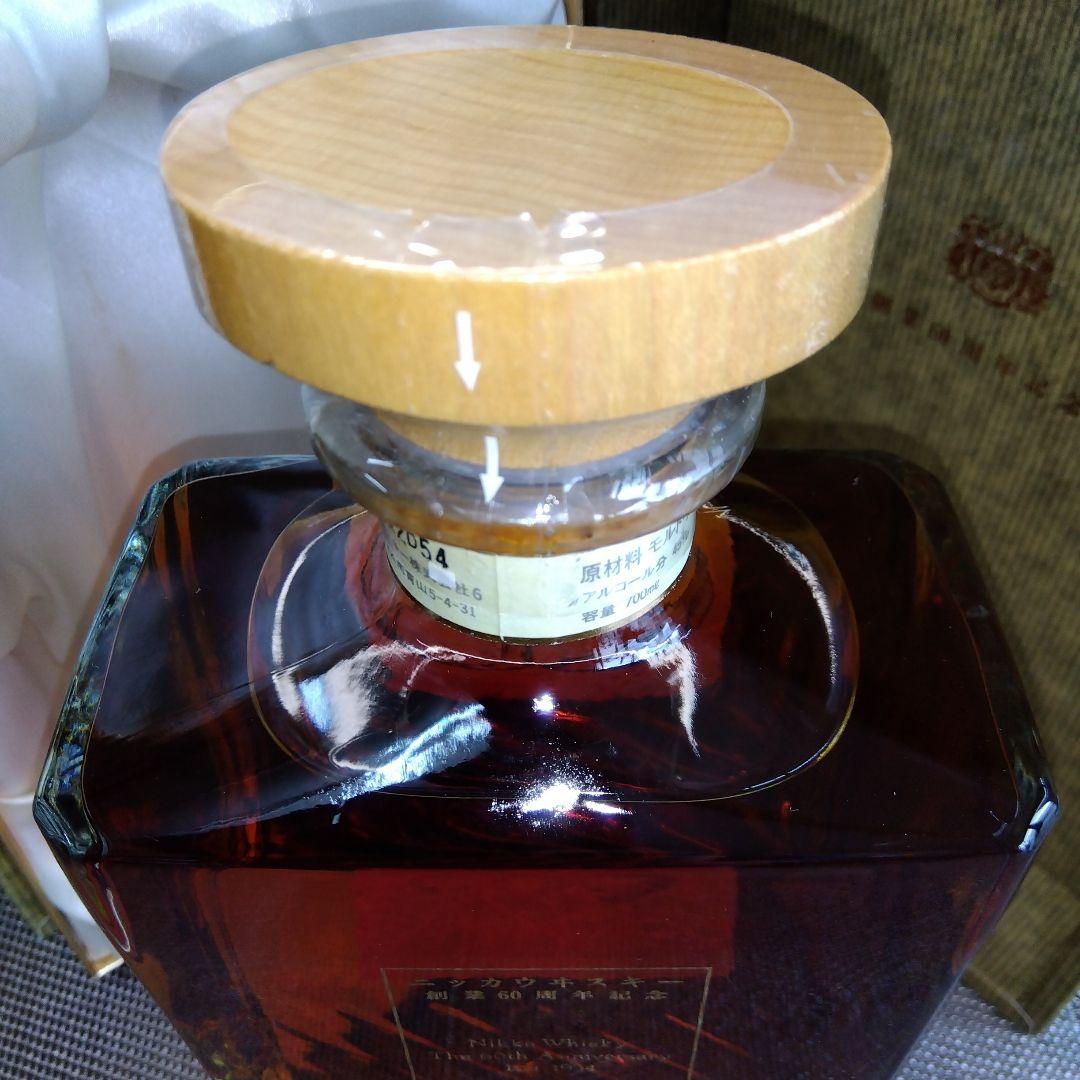 ★ 非売品　創業60周年記念ウイスキー / ニッカウヰスキー