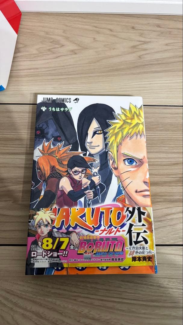 NARUTO ナルト 全72巻 + 1冊　全巻　漫画　コミック