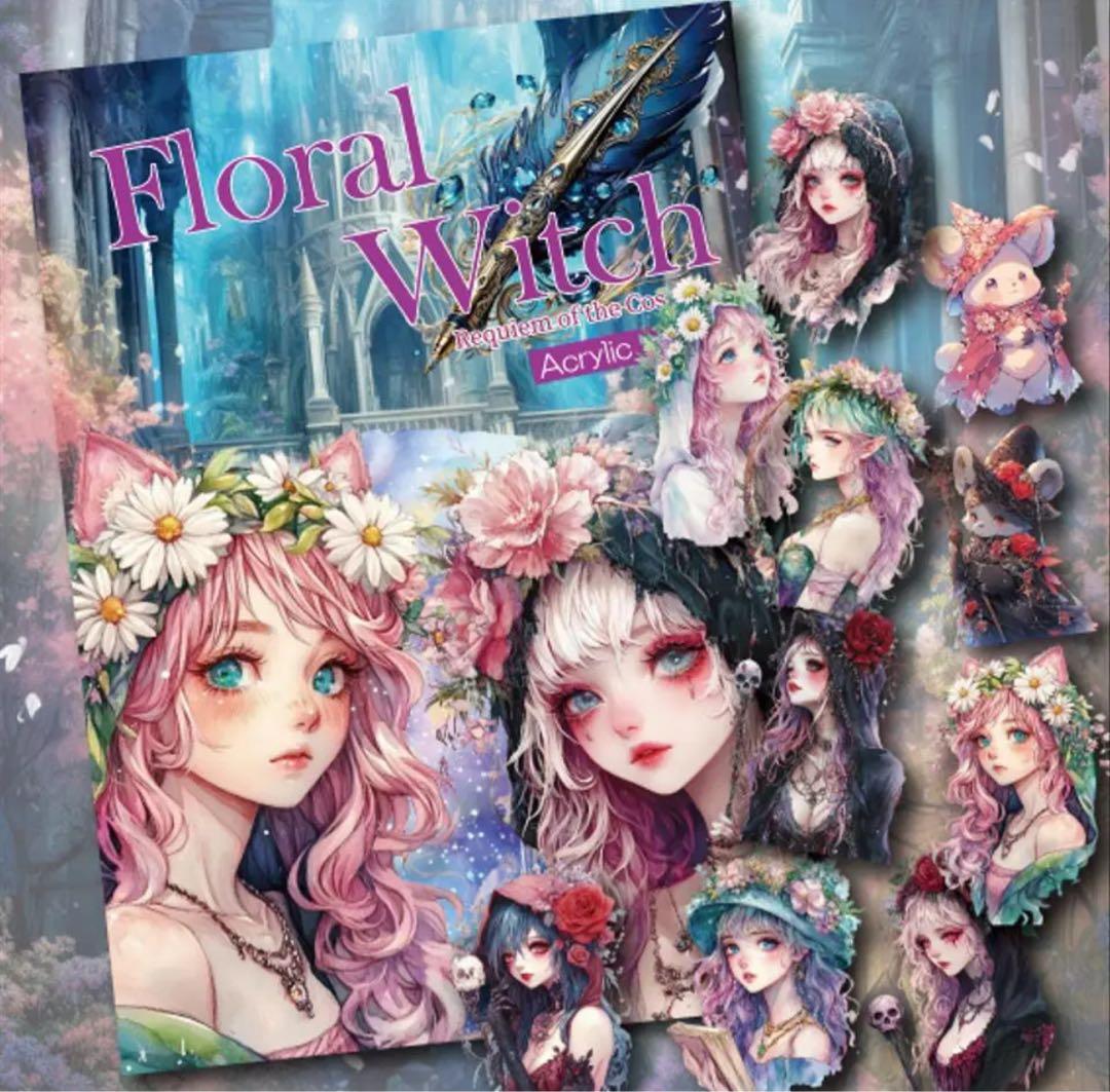 星苺水晶様♡ありがとうございます♡