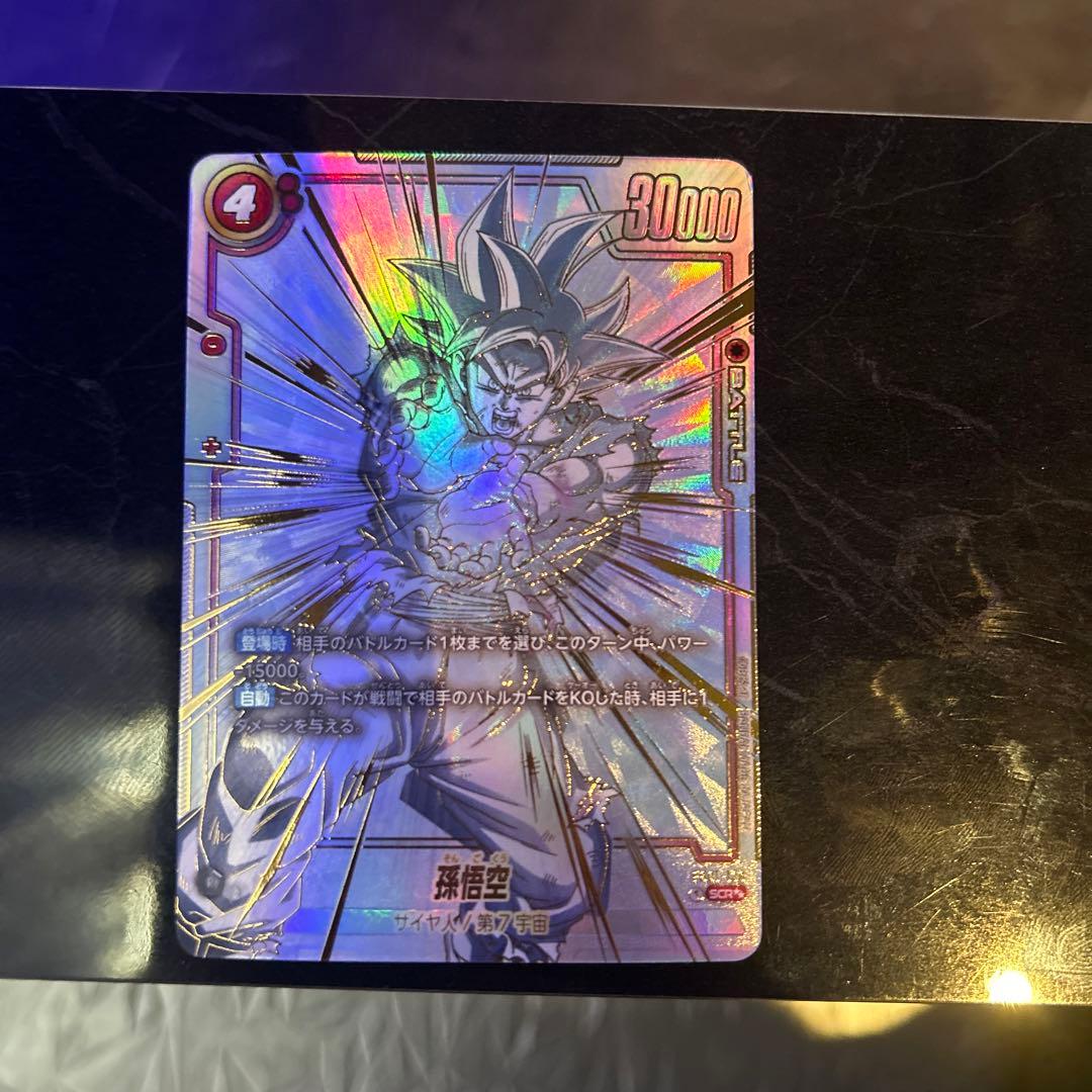 ドラゴンボールフュージョンワールド