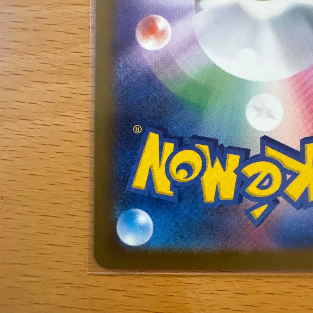 ポケモンカード　メガドリーム　ロケット団のミュウツーEX