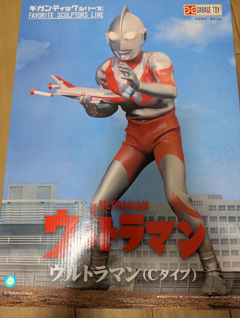 ギガンティックシリーズ ウルトラマン　favorite sculptors