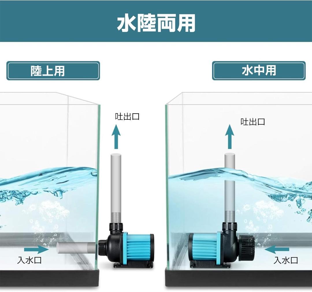 新品　DCポンプ コントローラー付き