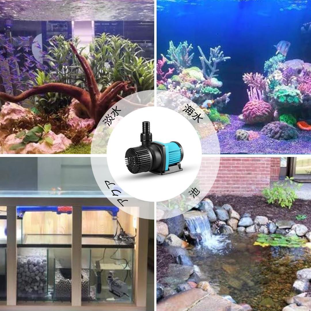 新品　DCポンプ コントローラー付き