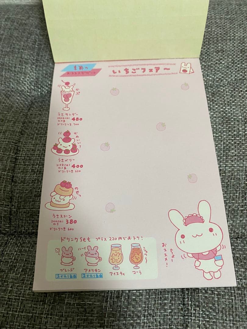 San-X　サンエックス　平成レトロ　mimiey's レストラン うさぎメモ帳