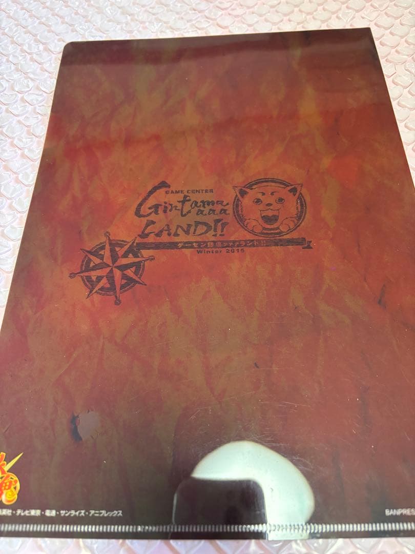 銀魂　銀魂ァァァランド‼︎ Winter2015 クリアファイル　高杉神威　①