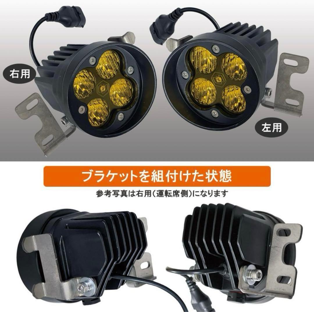 RAV4 LEDフォグランプ イエロー3000K 　ジムニー　調光機付き