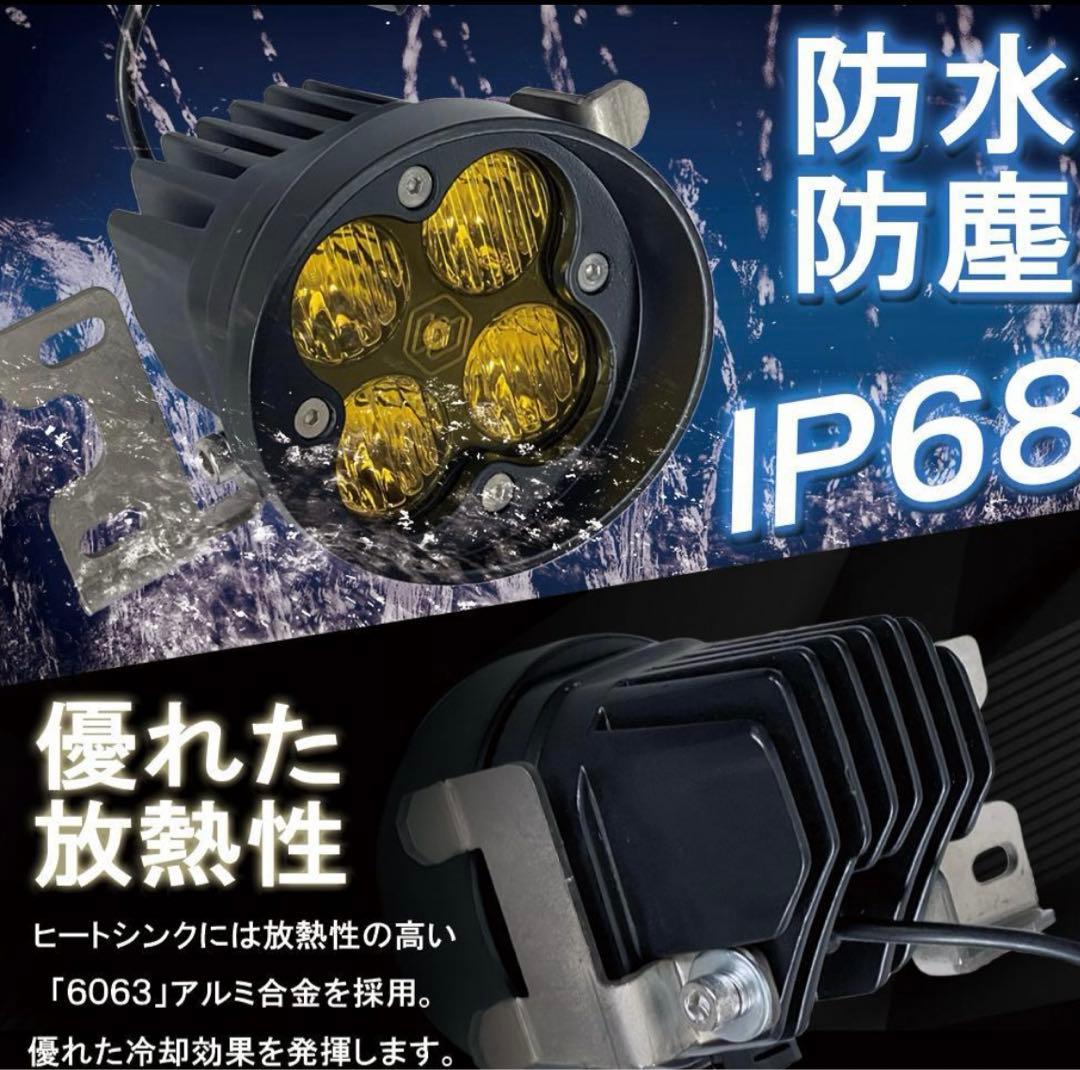 RAV4 LEDフォグランプ イエロー3000K 　ジムニー　調光機付き