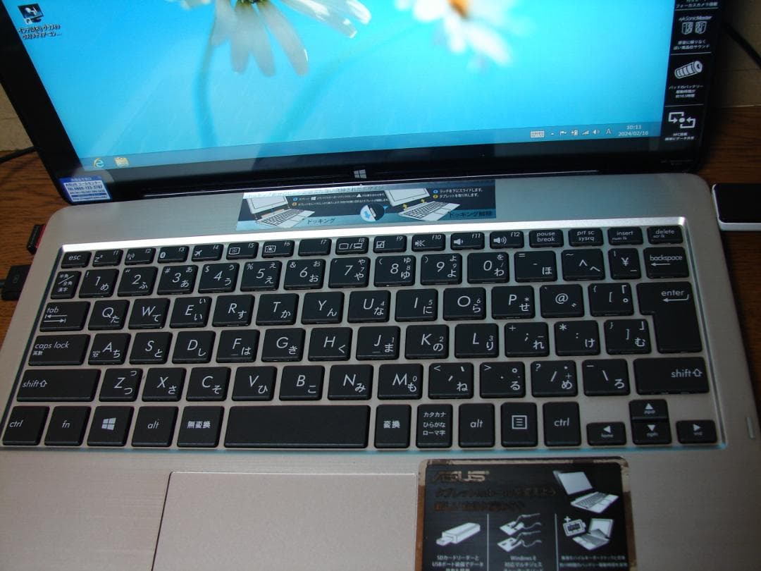 ASUS VivoTab TF810-GY64 ＋KBDOCK-TF810