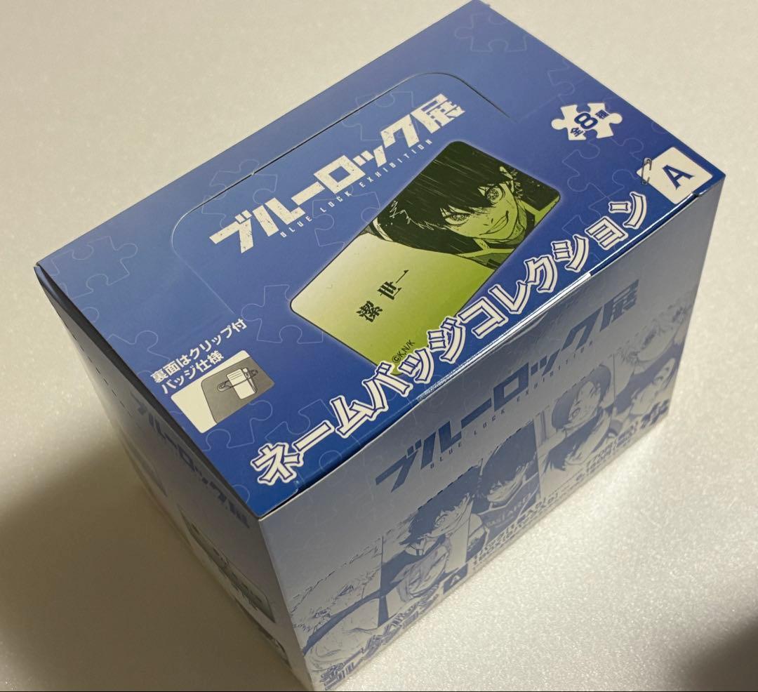 ブルーロック展　ネームバッジコレクション　A &BBOX