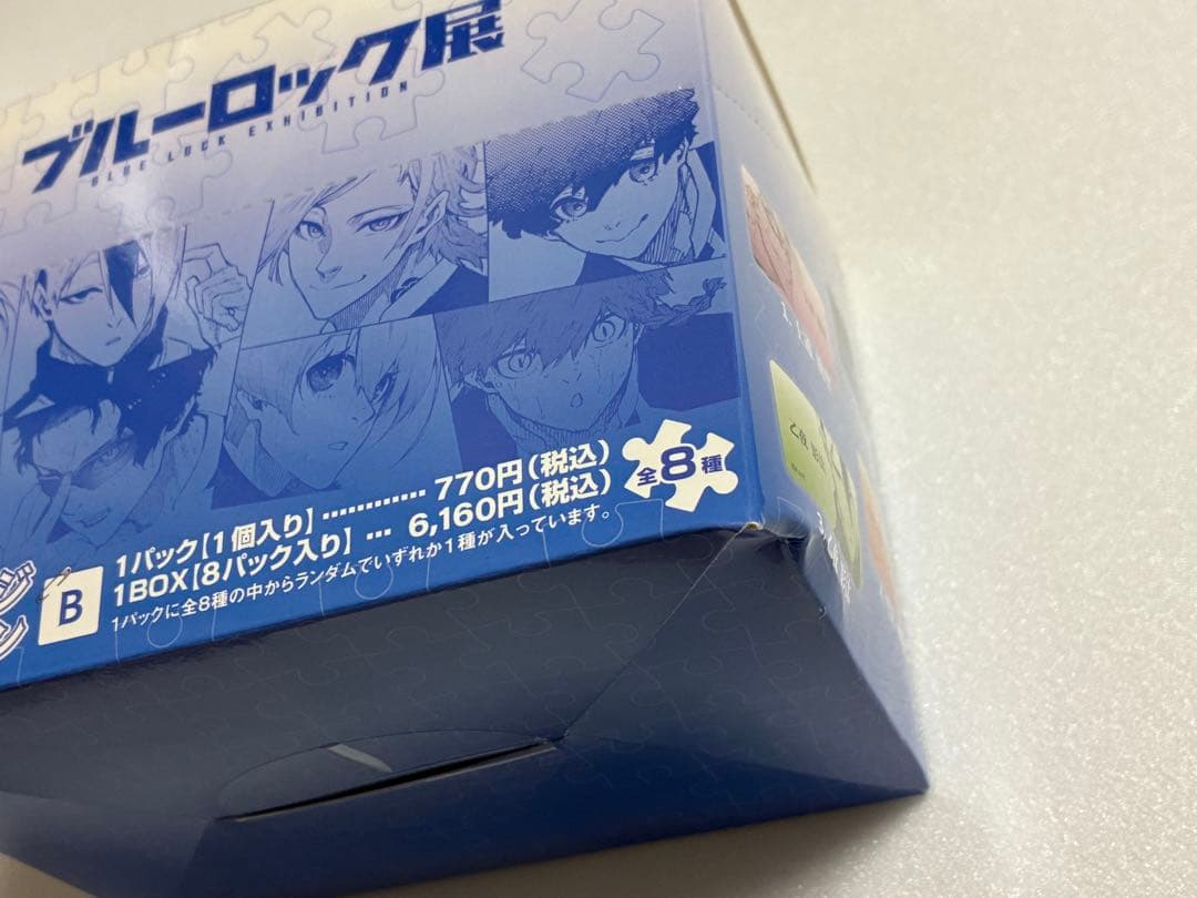 ブルーロック展　ネームバッジコレクション　A &BBOX