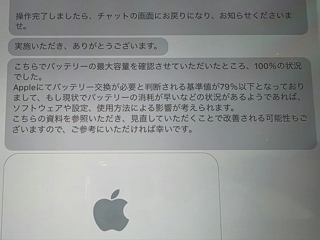 Apple iPad pro 12.9 M1 512GB スペースグレー第5世代