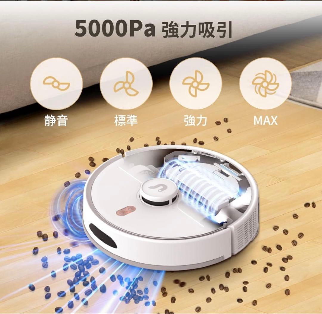 【新品未開封】SYSPERL-P220 ロボット掃除機