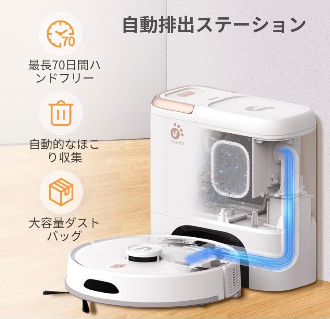 【新品未開封】SYSPERL-P220 ロボット掃除機