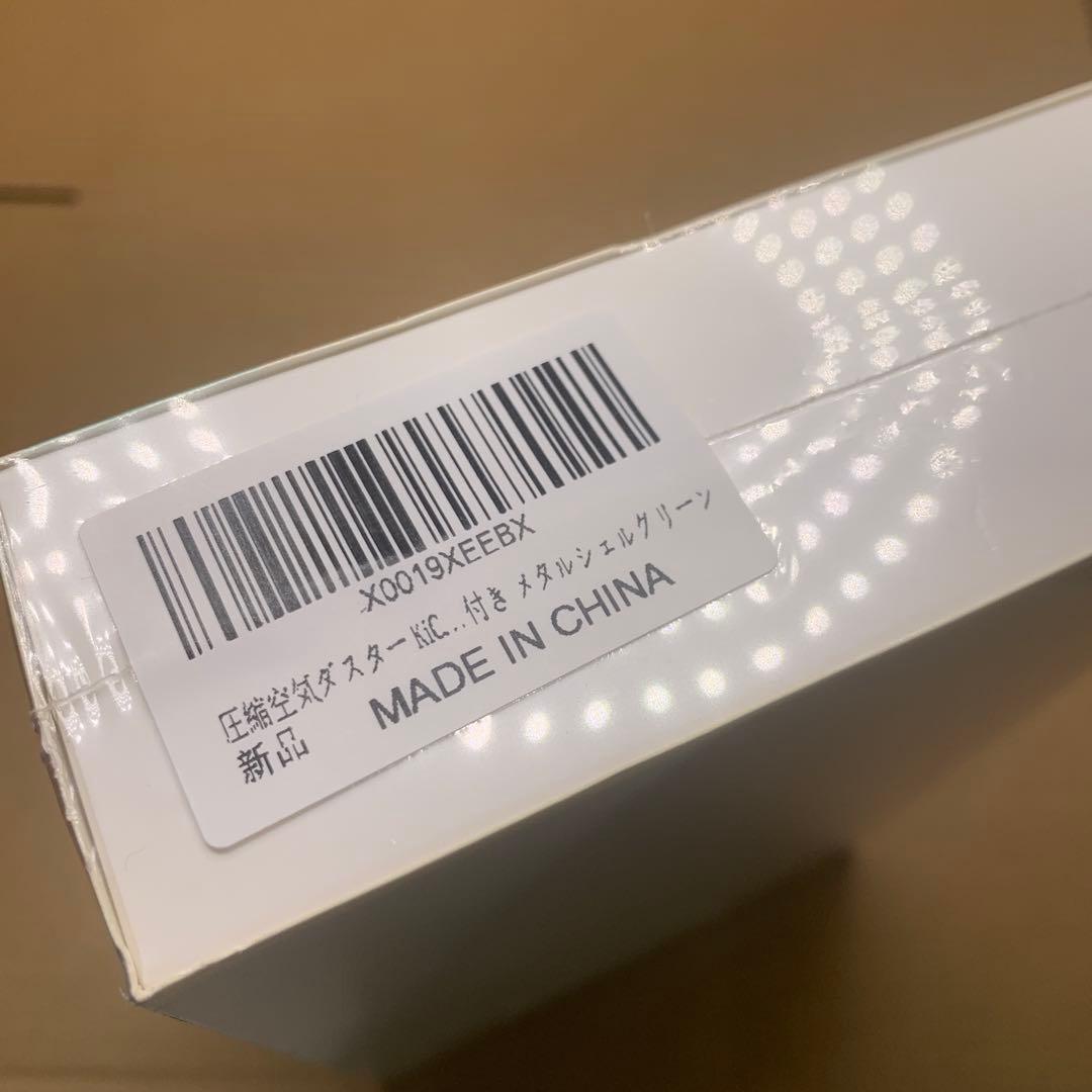 FeiyuTech KiCA Jet Fan 2S エアーブロワー