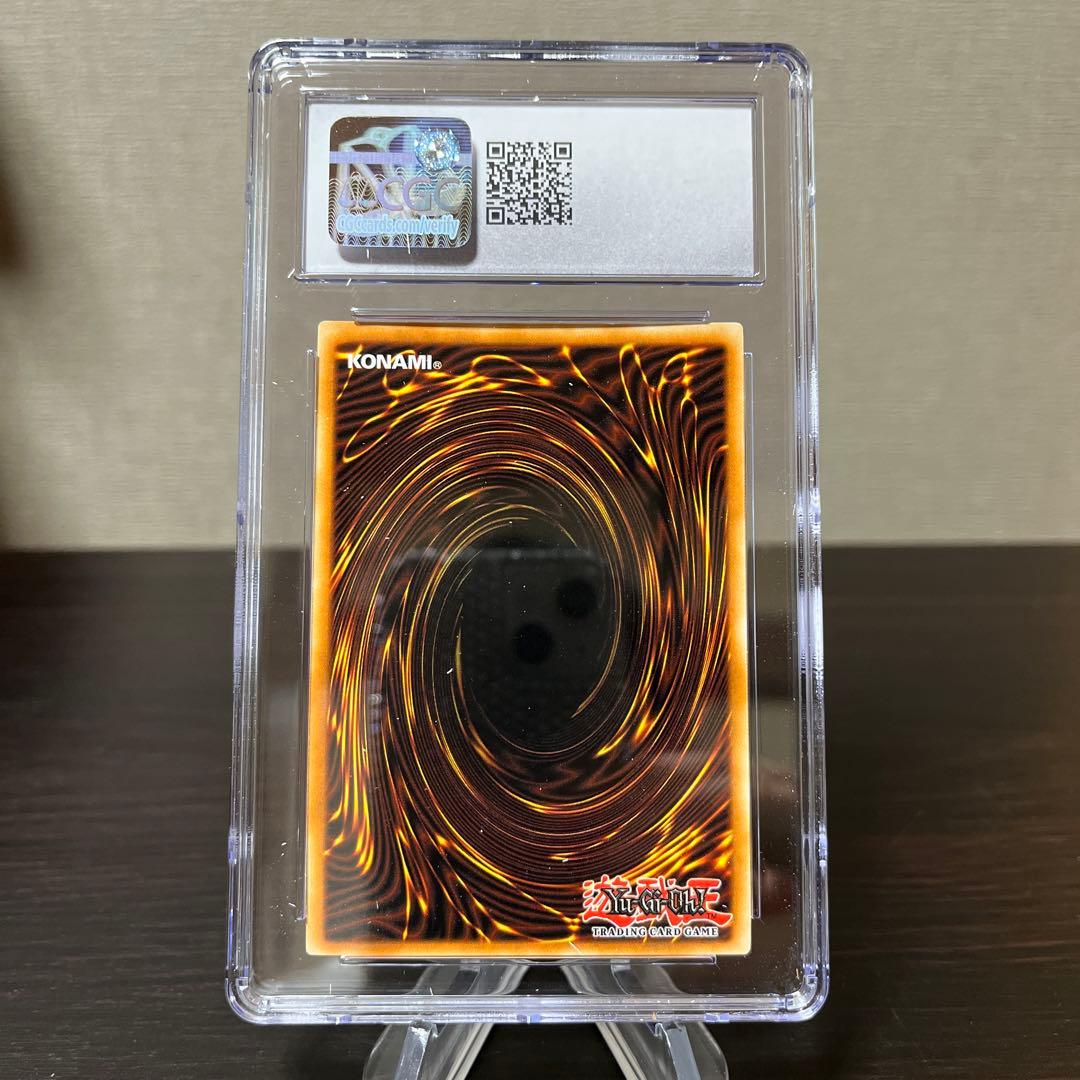 遊戯王　サイバーエンドドラゴン　英語版　ウルトラ　エラーカード　CGC10点