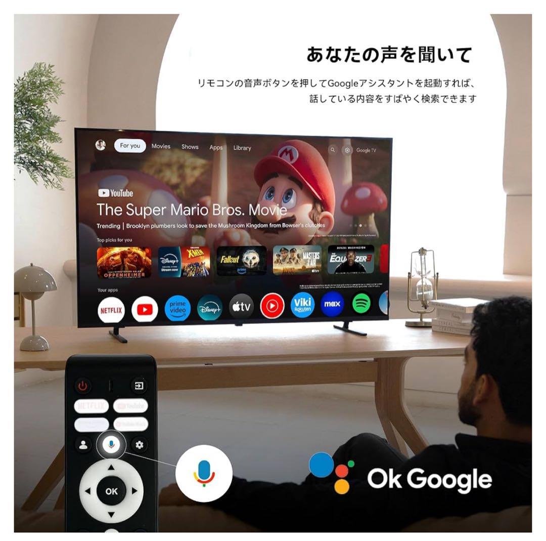 Google TV 43V UHDキャンバスシリーズ