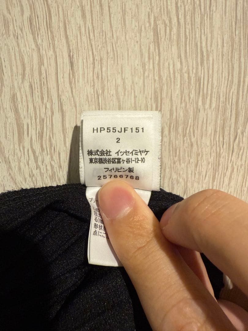 【人気】homme plisse issey miyake プリーツ パンツ