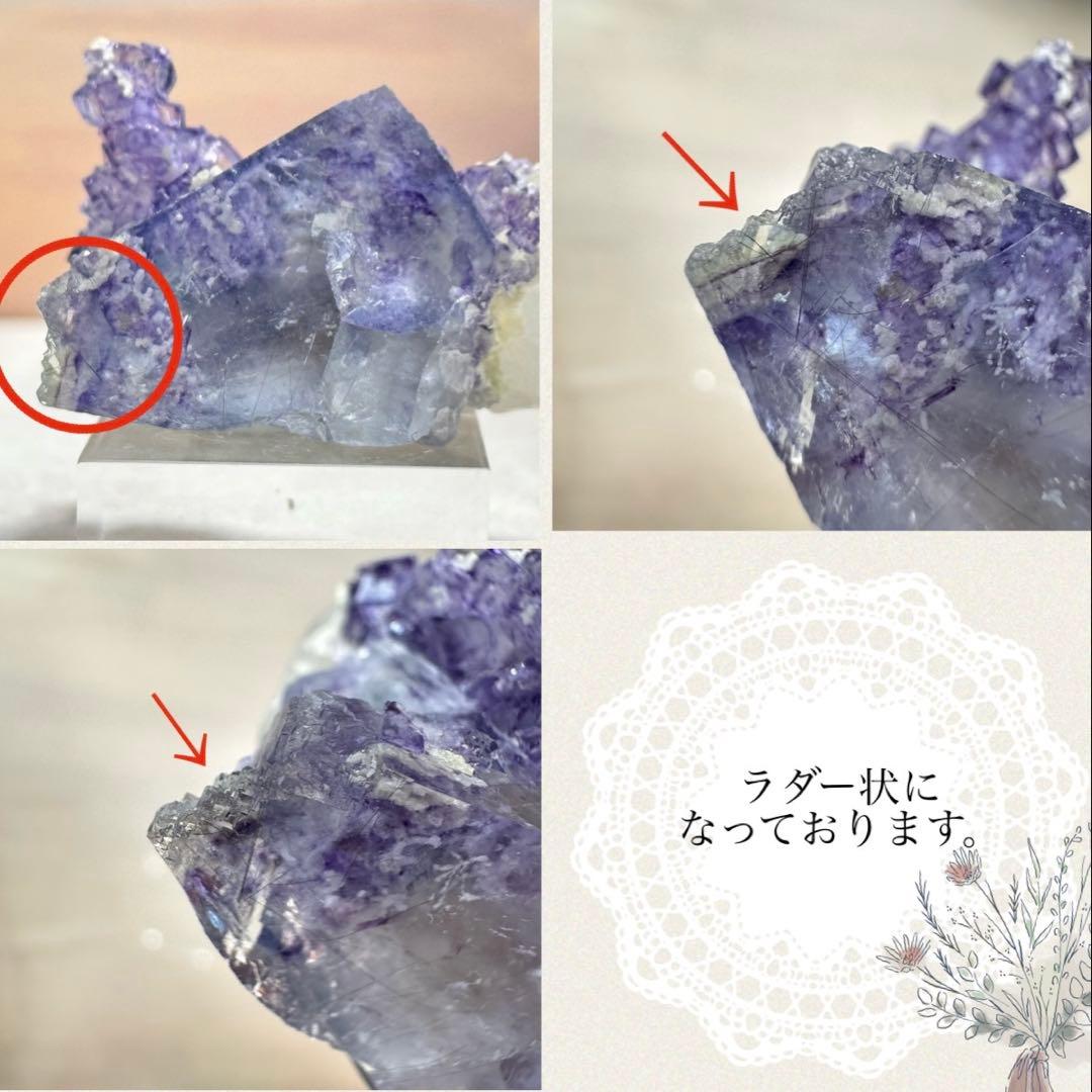 ◆【D018】針状鉱物入りフローライト ヤオガンシャン Aタイプ 原石 鉱物標本