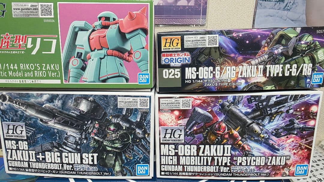 ガンプラセット MG HG 各種モデル　７箱まとめ売り