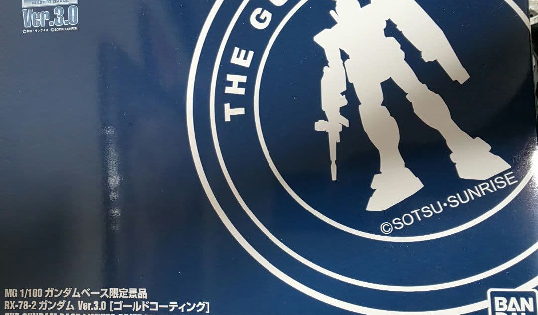 ガンプラセット MG HG 各種モデル　７箱まとめ売り